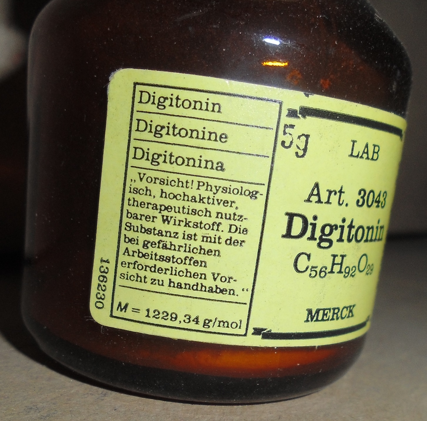 Дигитонин 5 г