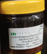 2,3,5-Трифенилтетразолий хлористый, с хранения