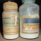 Молибденовая кислота, ч/чда, упак 100 г