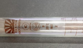 Пипетка 3-2-2-100мл от 1 шт